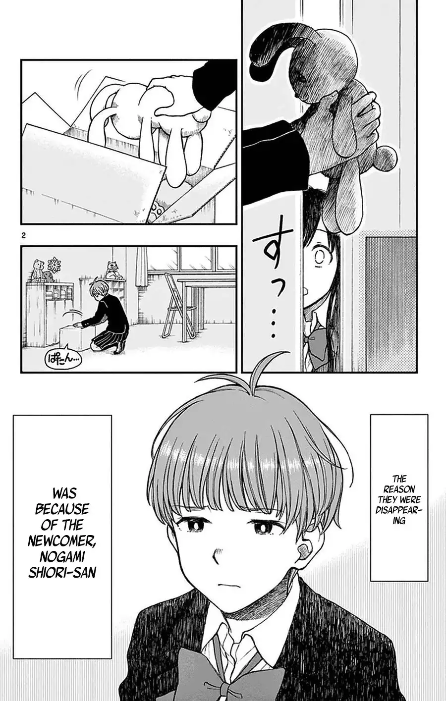 Yugami-kun ni wa Tomodachi ga Inai Chapter 51 2